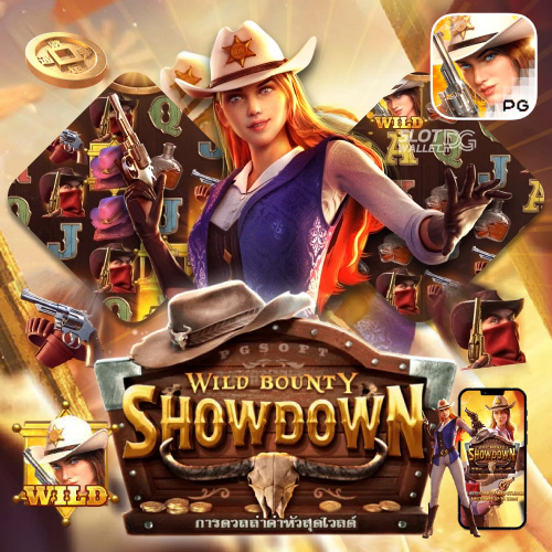 Wild Bounty Showdown joker123dot